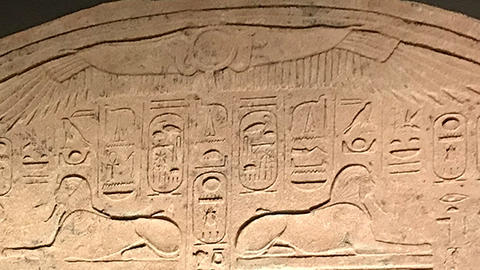 top of Dream Stela.