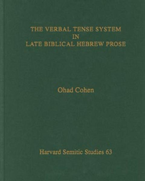 cohverbal.jpg